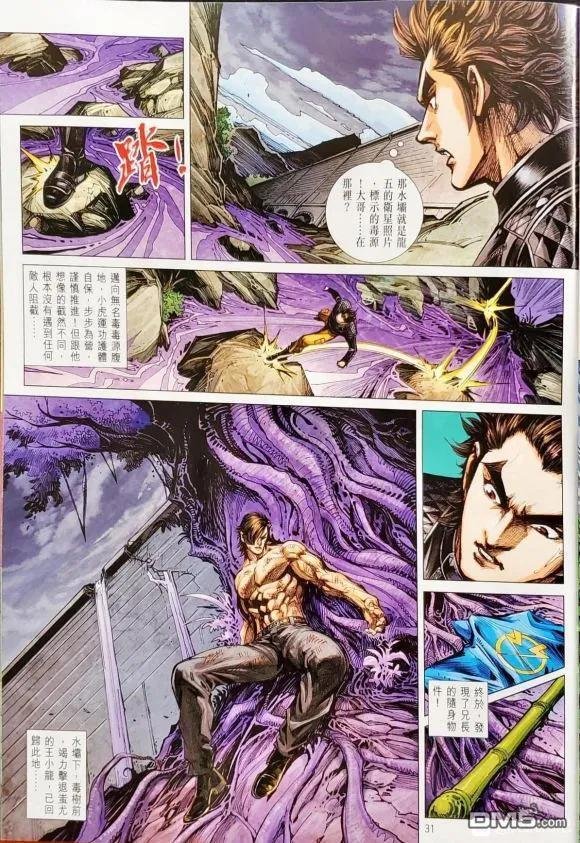 第1055卷