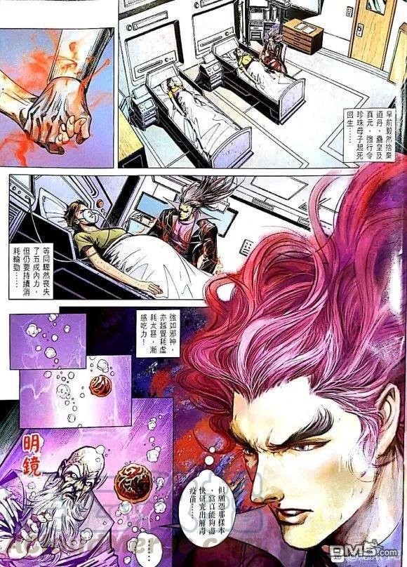 第1056卷