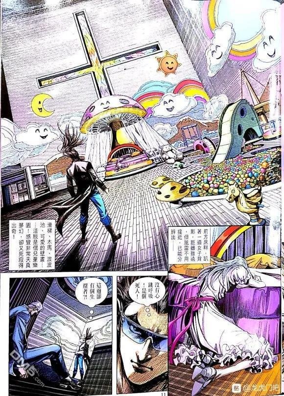 第1056卷