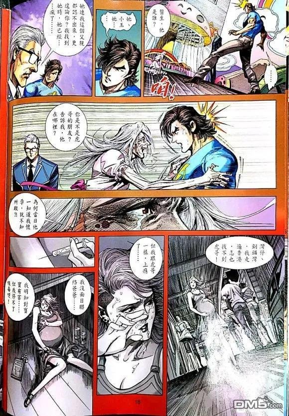 第1056卷