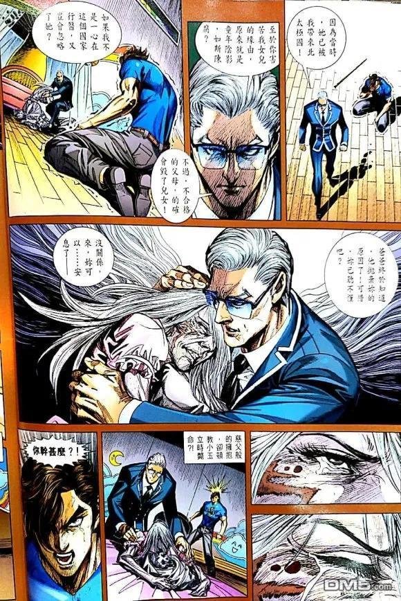 第1056卷