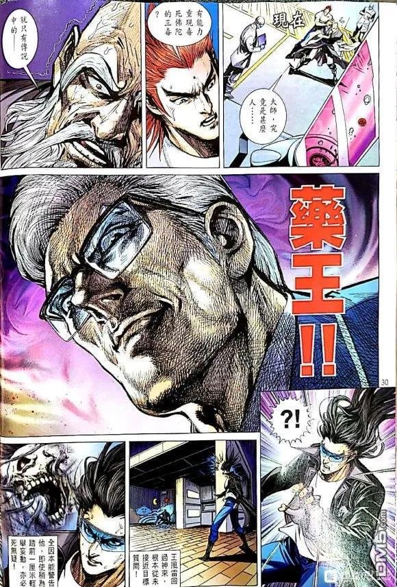 第1056卷