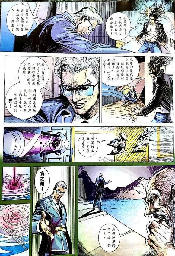 第1056卷
