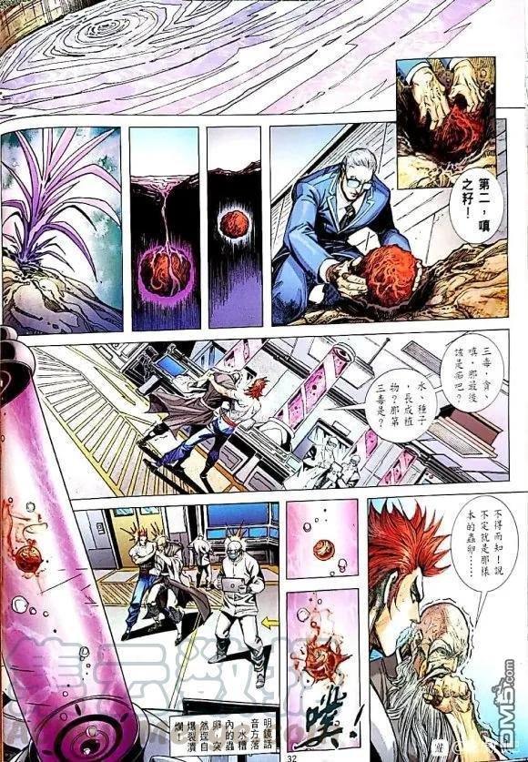 第1056卷