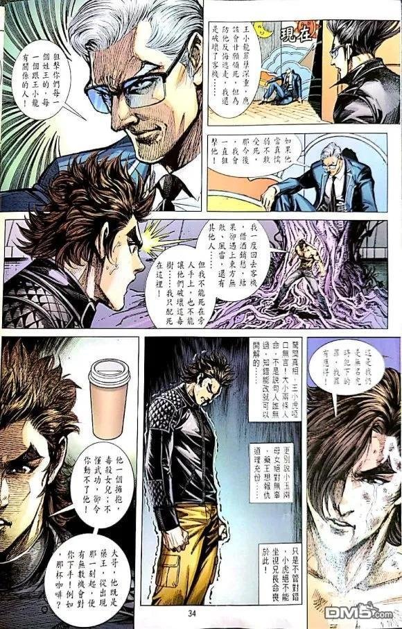 第1056卷