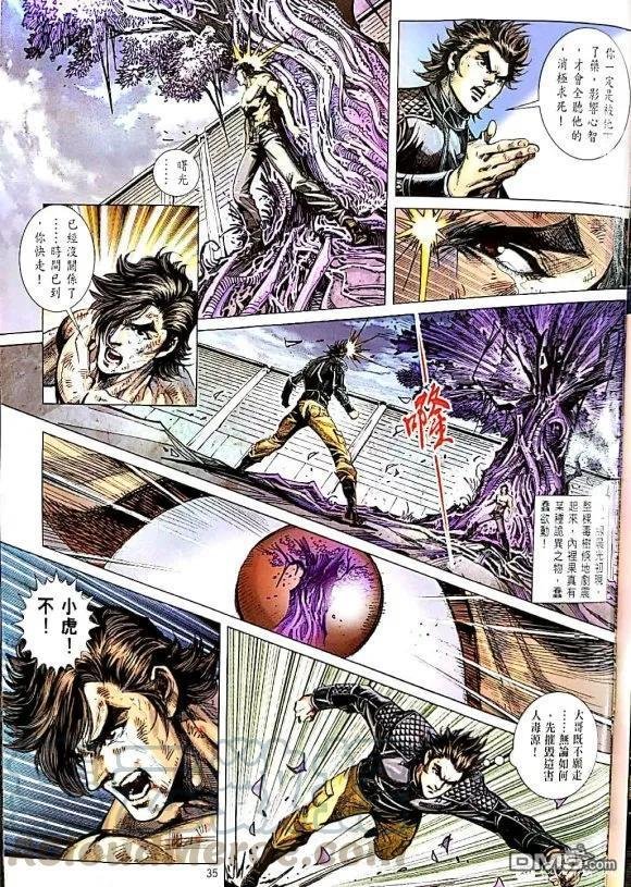 第1056卷