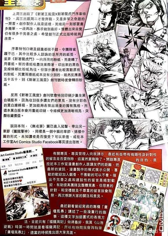 第1056卷