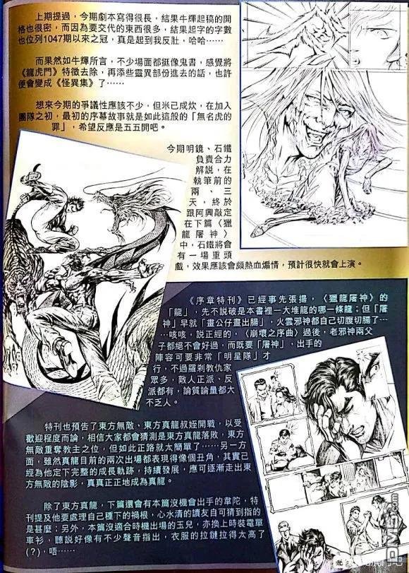 第1056卷