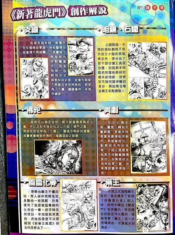 第1056卷