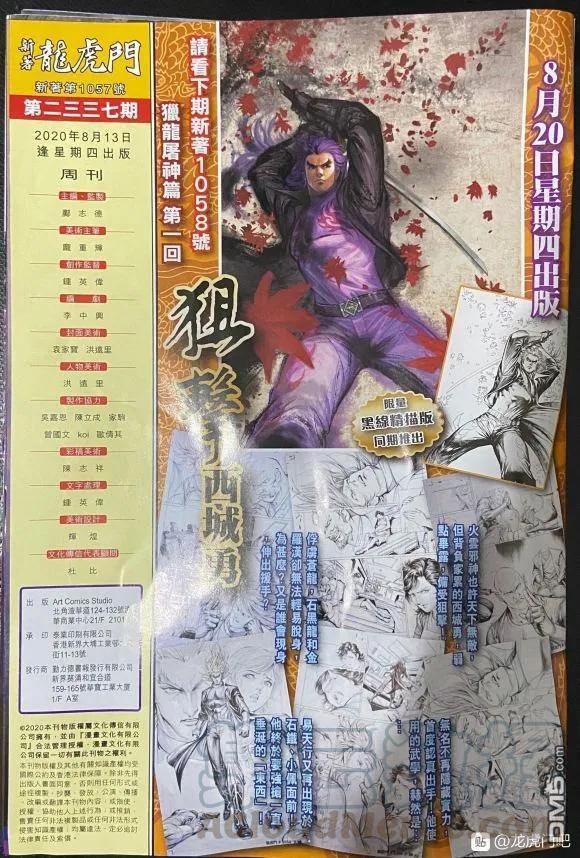 第1057卷