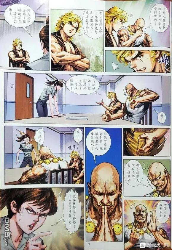 第1058卷