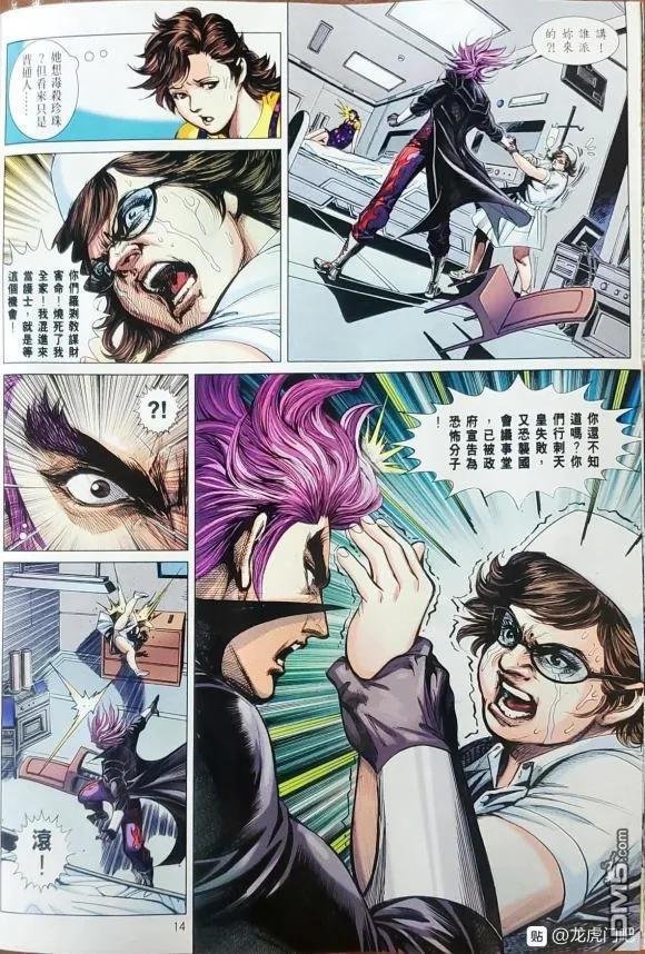 第1058卷