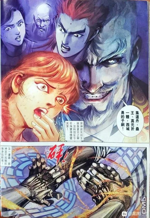 第1058卷