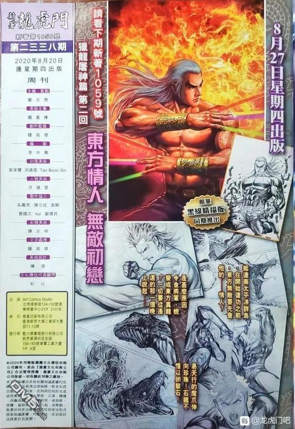 第1058卷