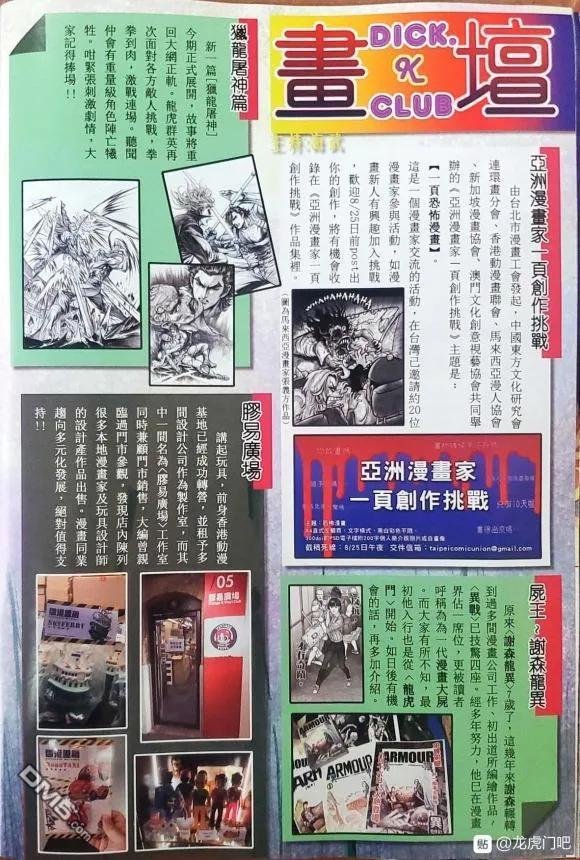 第1058卷