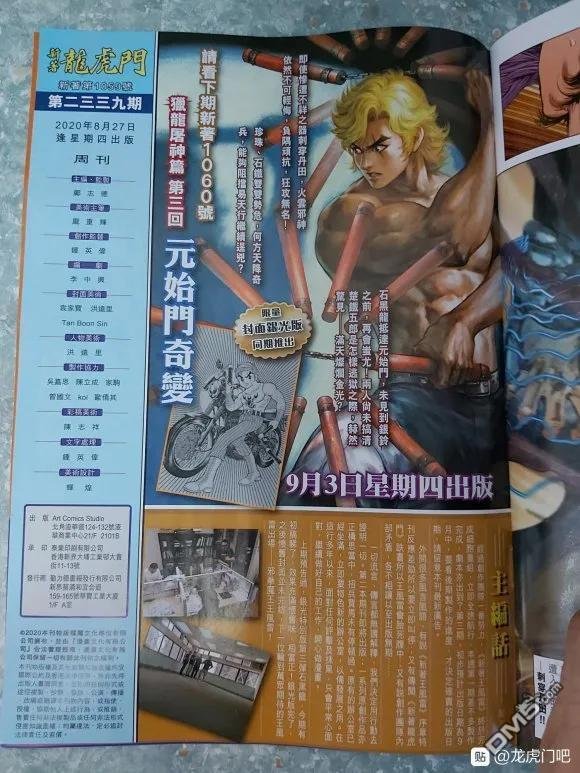 第1059卷