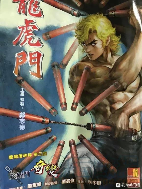 第1060卷