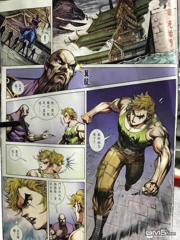 第1060卷