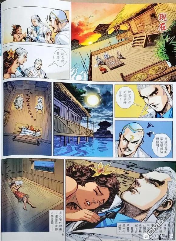 第1061卷
