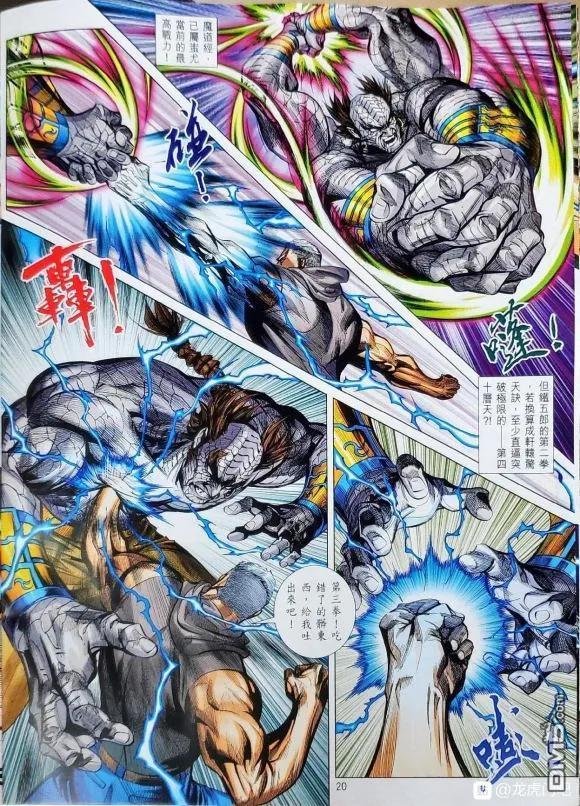 第1061卷