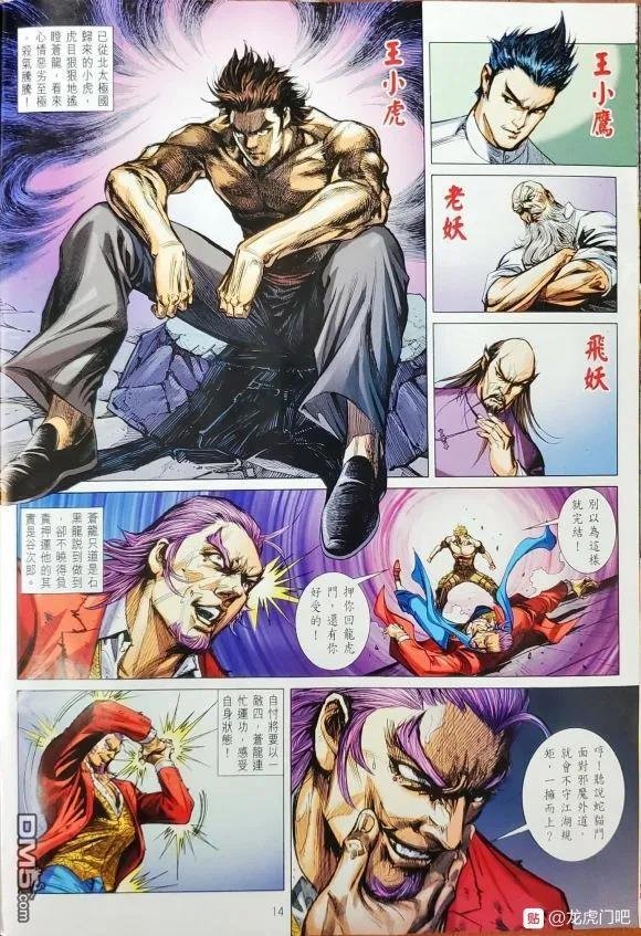 第1062卷
