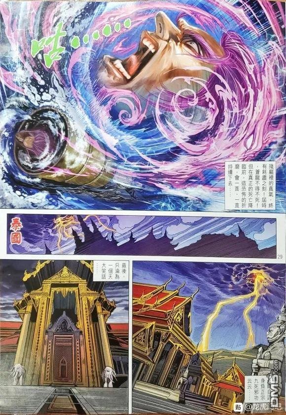 第1062卷