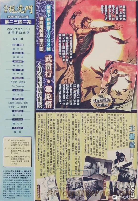 第1062卷