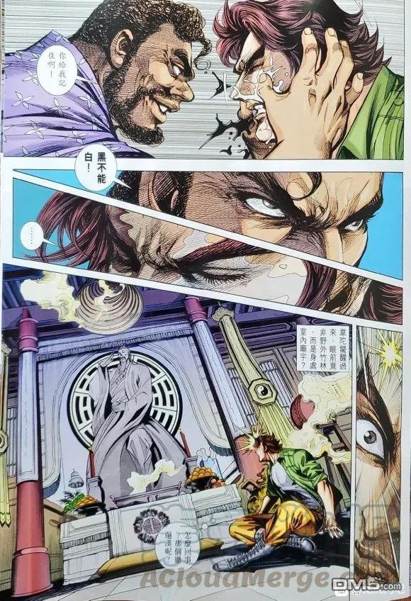 第1063卷