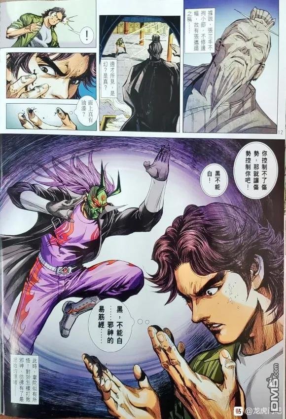 第1063卷