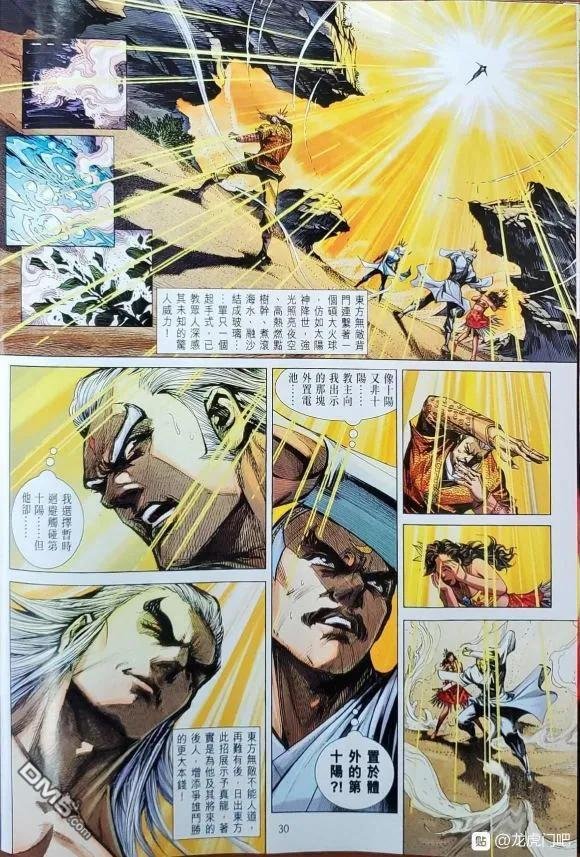 第1063卷