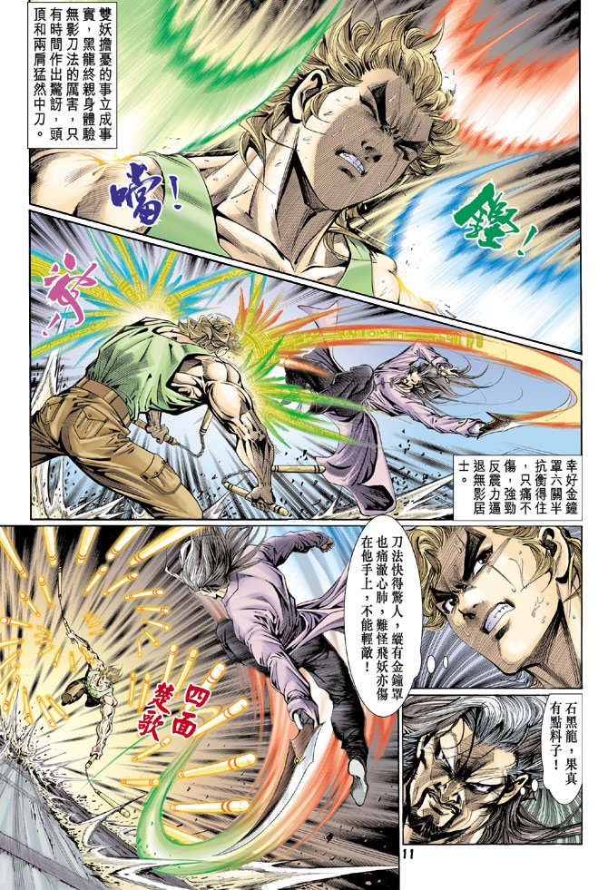 第113卷