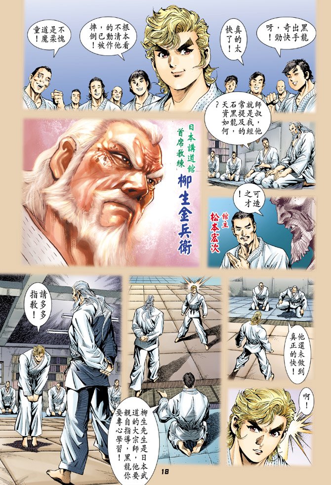 第113卷