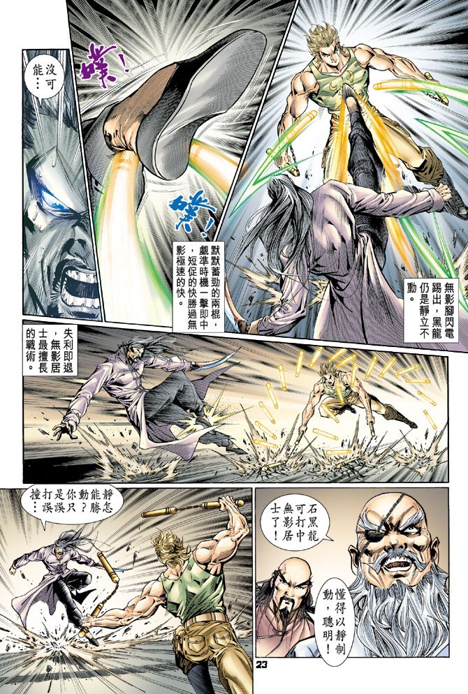 第113卷