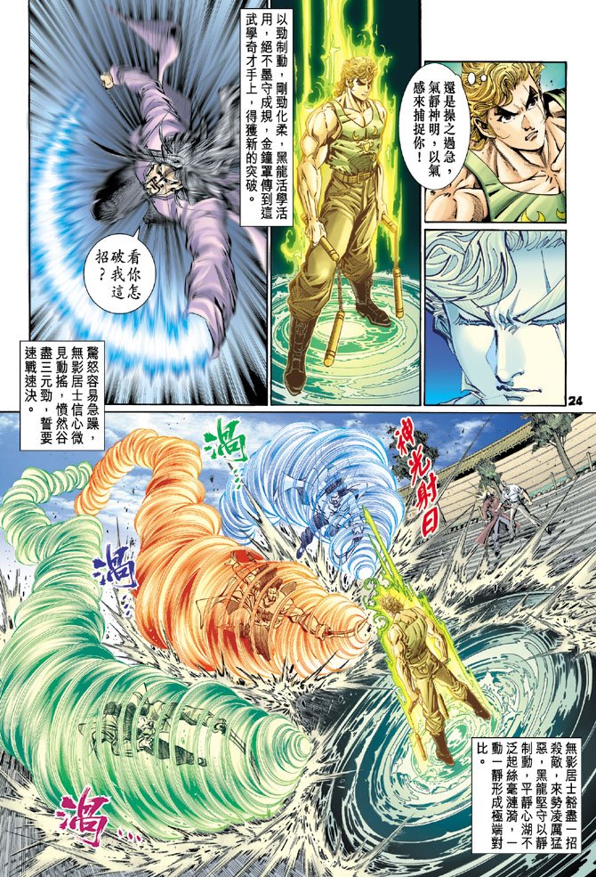 第113卷