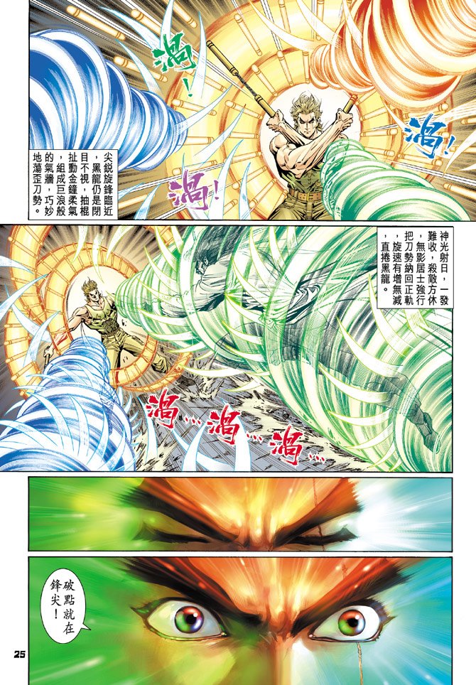 第113卷