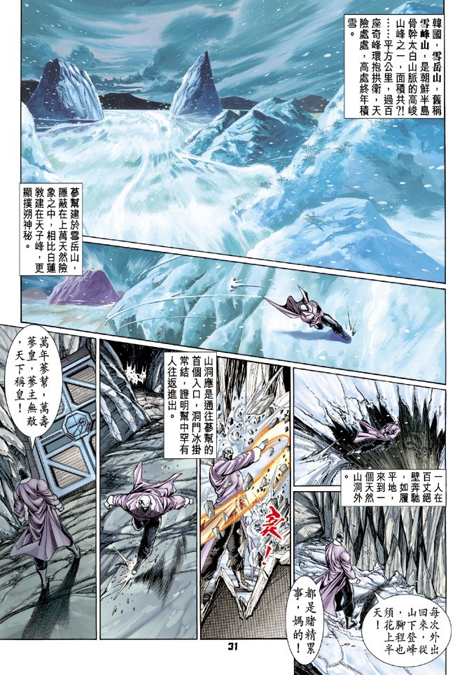 第113卷