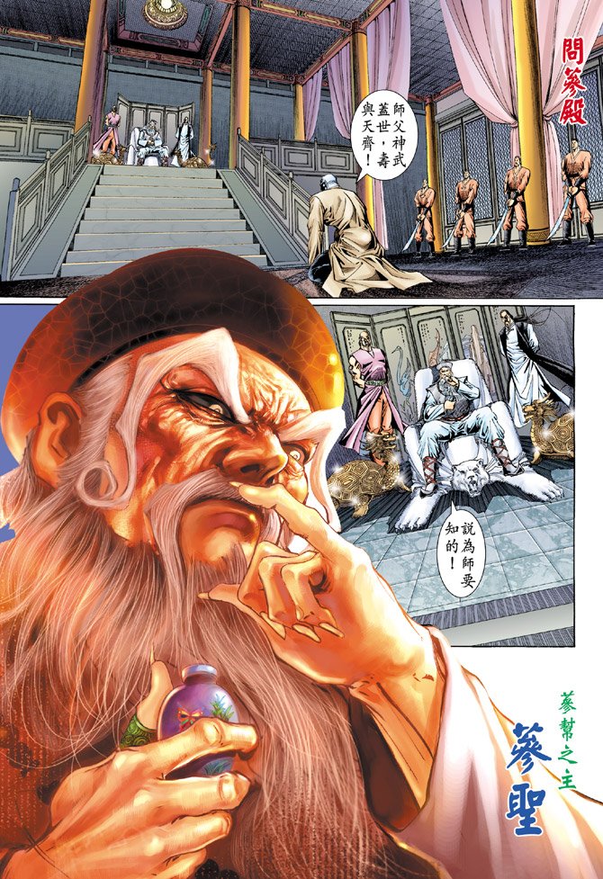 第113卷