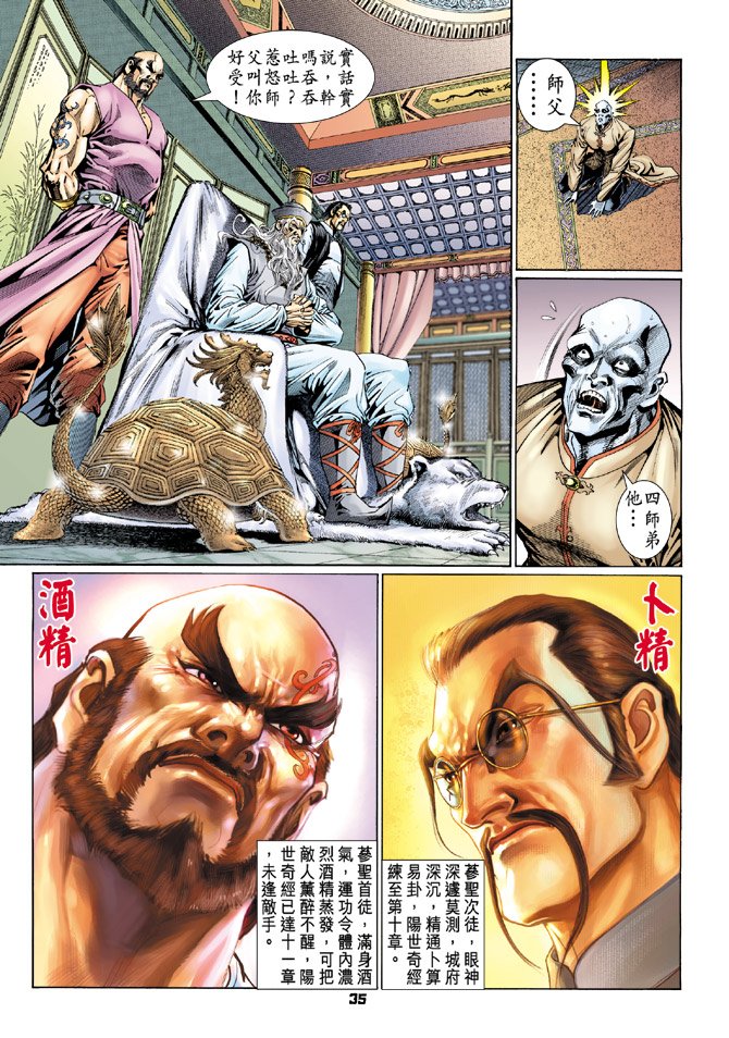第113卷