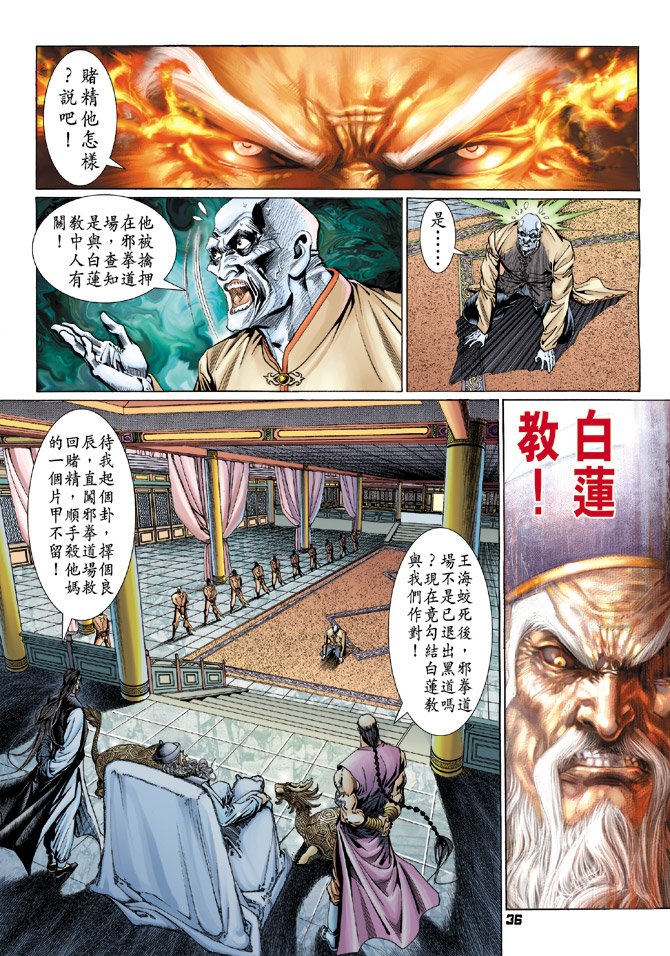 第113卷