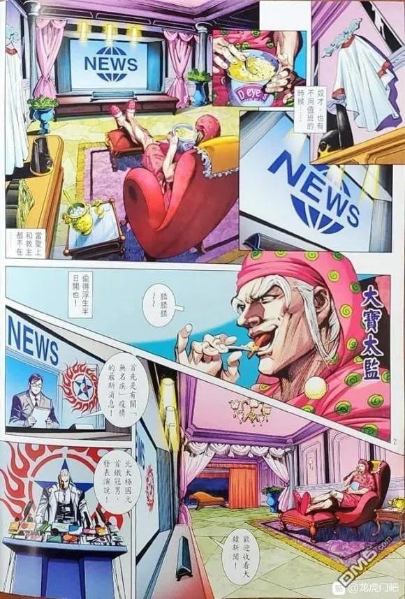 第1064卷