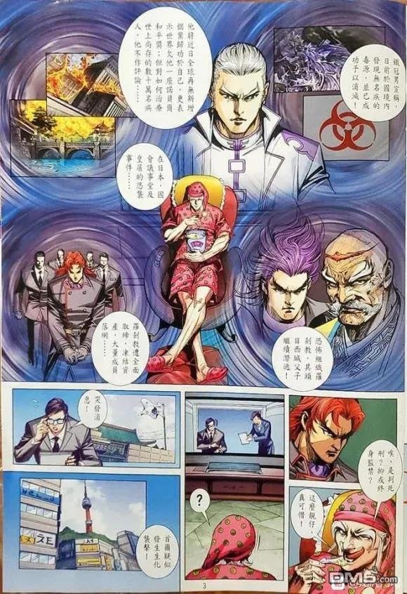第1064卷