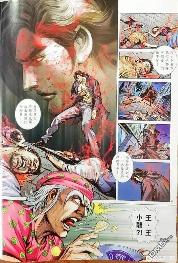 第1064卷