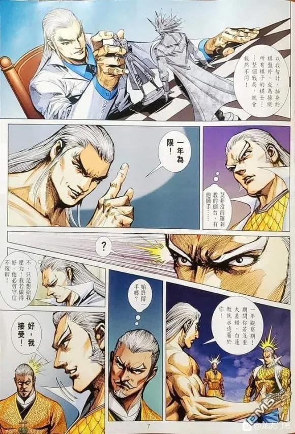 第1064卷
