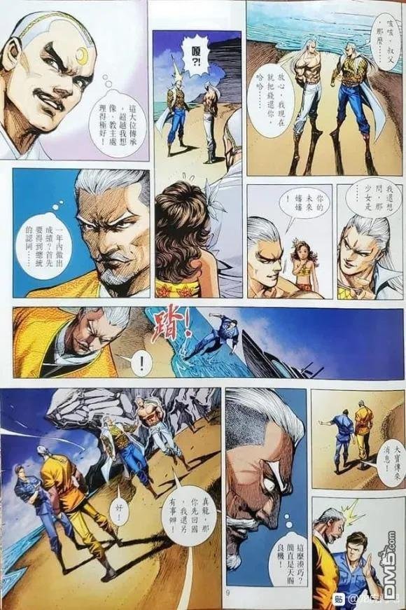 第1064卷