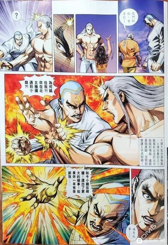 第1064卷