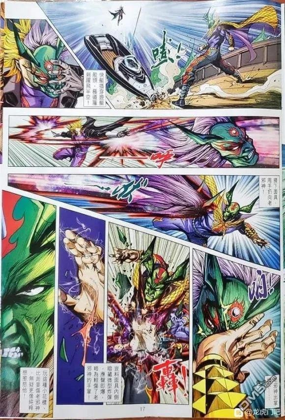 第1064卷