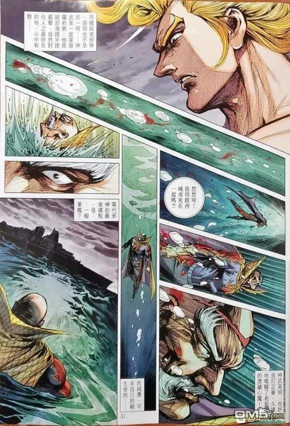 第1064卷