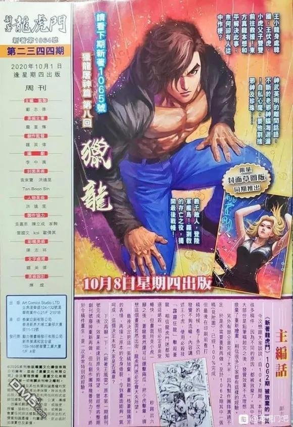第1064卷