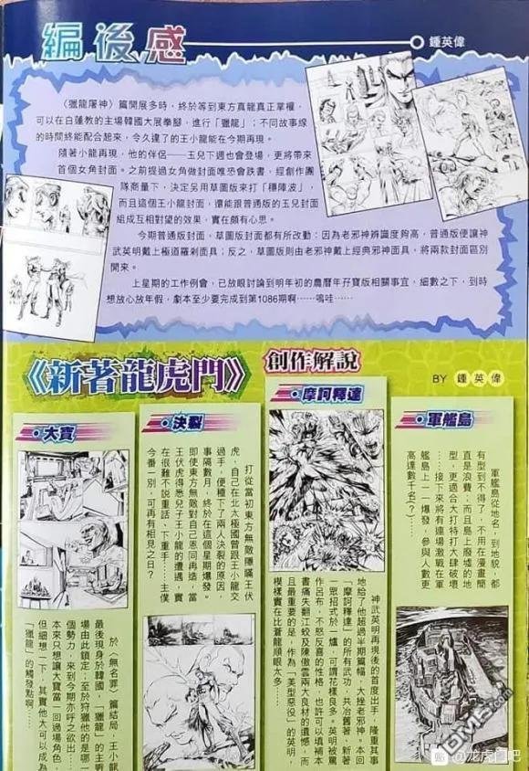 第1064卷