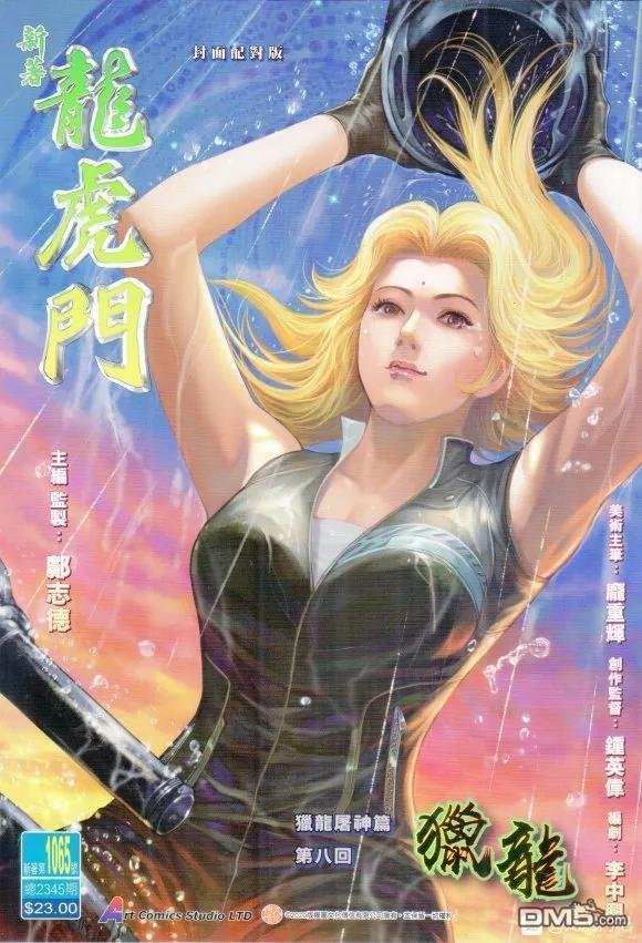第1065卷